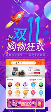 吃瓜群众领取红包,共享欢乐时光