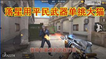 cf顾朵吃瓜视频,揭秘娱乐圈幕后真相