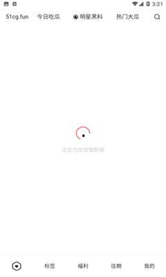 谁有51吃瓜网址