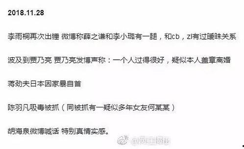 带你吃瓜谚语是什么,揭秘谚语背后的趣味与智慧