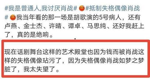 五号吃瓜群众,揭秘娱乐圈幕后风云