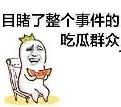 带你吃瓜电摇,带你揭秘“带你吃瓜电摇”背后的趣味与魅力