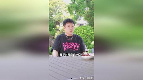 舟舟吃瓜身份