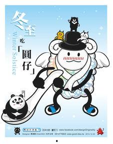 冬至吃新疆哈密瓜,甜蜜暖冬共享佳果