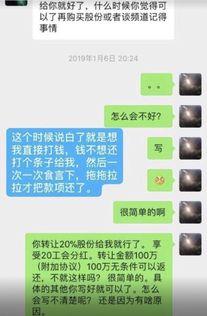 吃瓜截图发给本人,一场网络热议的幕后真相