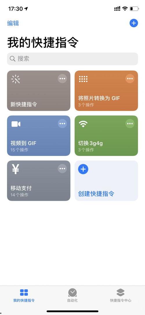 吃瓜快捷指令,揭秘吃瓜群众背后的趣味与智慧