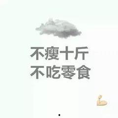 全靠吃瓜拯救人生,如何用“吃瓜”拯救人生困境