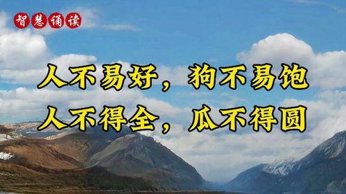 全靠吃瓜拯救人生,如何用“吃瓜”拯救人生困境