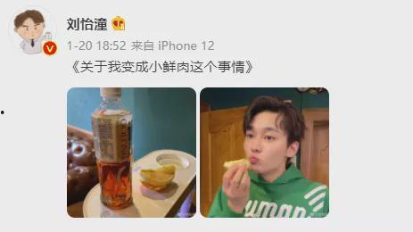 离谱吃瓜主播,揭秘网络直播界的“瓜王”传奇