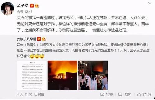 朋友圈吃瓜群众的微博,揭秘网络舆论背后的真相