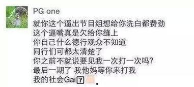 朋友圈吃瓜群众的微博,揭秘网络舆论背后的真相