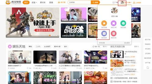 吃瓜直播剪辑软件,轻松剪辑，打造热门短视频！