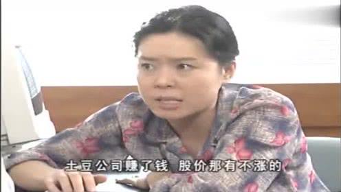 吃瓜达人23,瓜界风云录