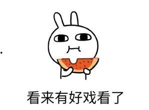 吃瓜围观打酱油,揭秘网络热议背后的真相