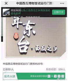 吃瓜集团集合,揭秘娱乐圈幕后风云