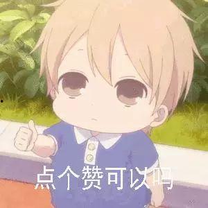 阿夸 吃瓜 表情包