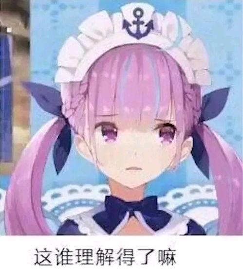 阿夸 吃瓜 表情包