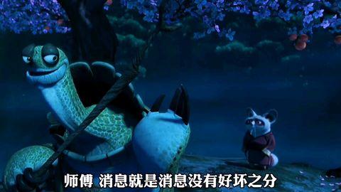 功夫熊猫吃瓜视频,吃瓜视频笑翻网友