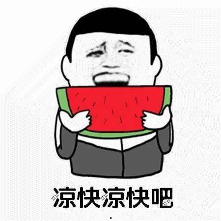 亲戚吃瓜文案短句搞笑,笑料连连，年度最佳“瓜田”大作战！