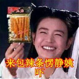 美嘉吃瓜表情包,揭秘网络红人的魅力瞬间