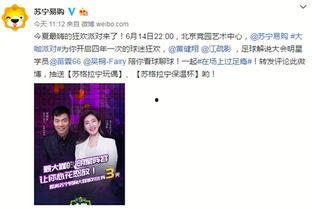 吃瓜传媒直播,揭秘娱乐圈幕后故事，带你走进明星真实生活