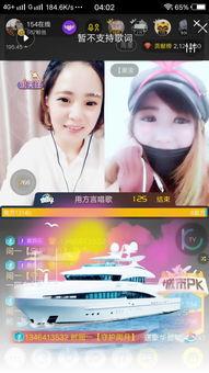 吃瓜传媒直播,揭秘娱乐圈幕后故事，带你走进明星真实生活