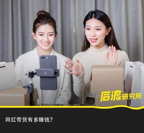 超级吃瓜直播间,带你领略网络直播的狂欢盛宴